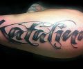 Tattoo of tattootavi