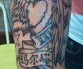 Tattoo of Lago14